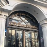 بدهی فدراسیون فوتبال به شستا پرداخت شد