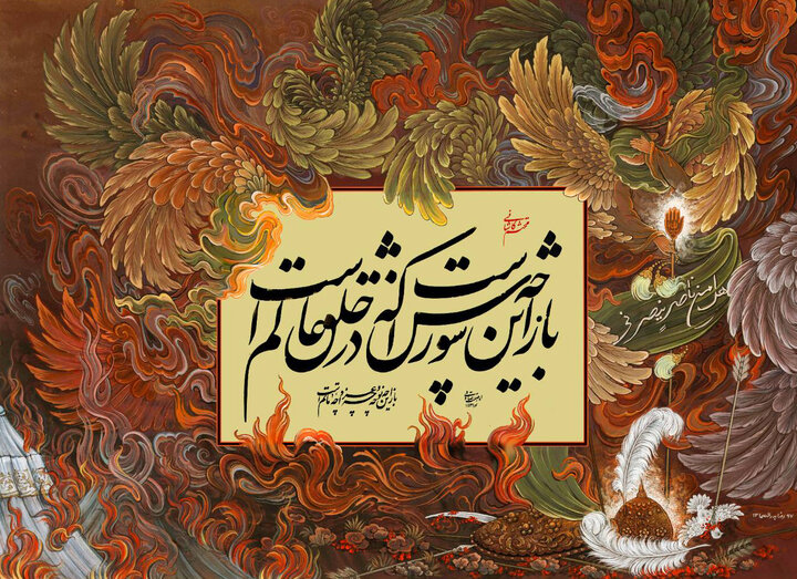 محتشم کاشانی؛ شاعری که محرم را برای همیشه با زبان فارسی پیوند زد
