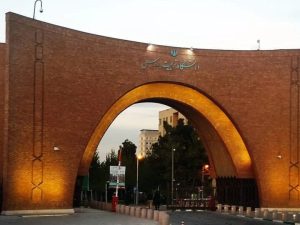آمادگی دانشگاه تربیت مدرس برای میزبانی زائران مراسم وداع با رهبر شهید
