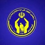 پرداخت ۲۰ میلیارد تومان حق بیمه تأمین اجتماعی مددجویان تهرانی